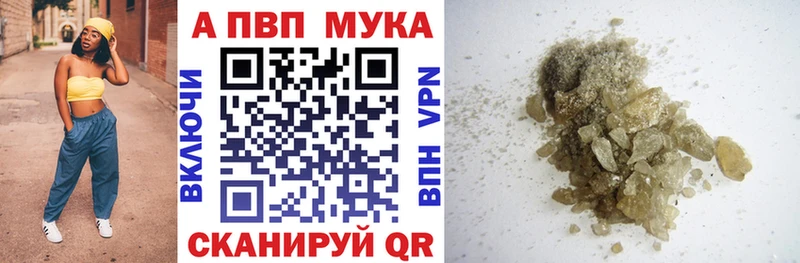 Где купить Приморско-Ахтарск NBOMe  Cocaine  ГАШ  МАРИХУАНА  АМФЕТАМИН 