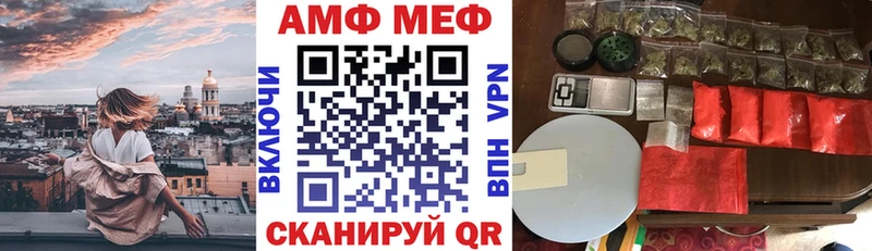 Amphetamine Розовый Приморско-Ахтарск