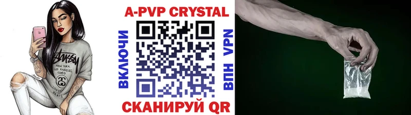 Alpha-PVP VHQ  что такое   Приморско-Ахтарск 