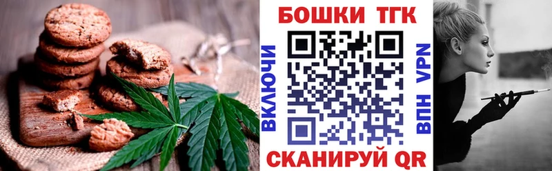 ссылка на мегу tor  сколько стоит  Приморско-Ахтарск  Еда ТГК конопля 