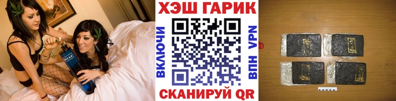 ГАШ Cannabis Приморско-Ахтарск