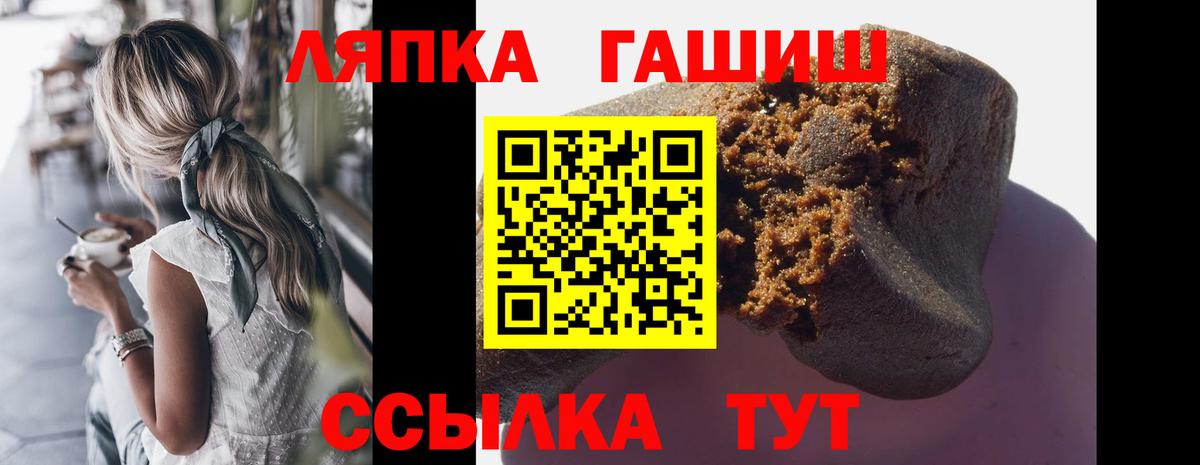 ГАШИШ убойный Приморско-Ахтарск
