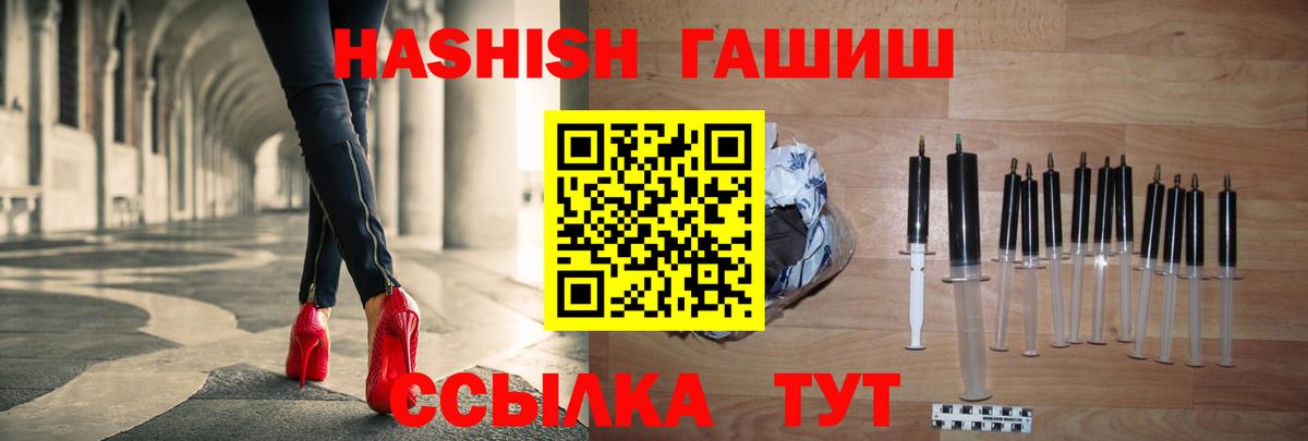 Гашиш Изолятор  Вход с VPN  Приморско-Ахтарск  наркотики  Гашиш Изолятор  ГАШ 