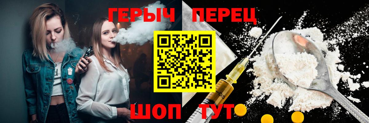 Меф мяу мяу Приморско-Ахтарск