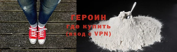 таблы Покровск