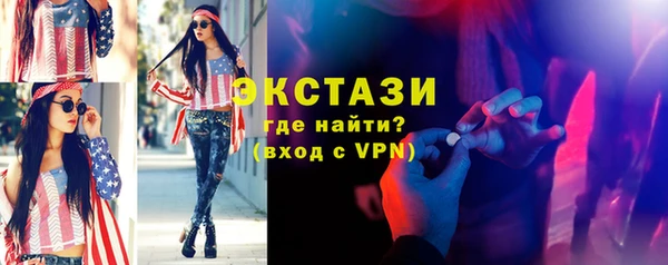 скорость mdpv Грязовец