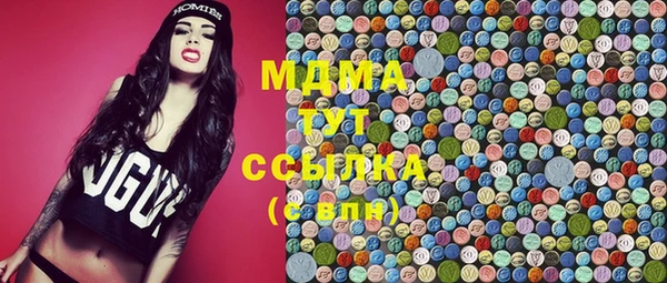 альфа пвп VHQ Пересвет