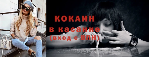 альфа пвп VHQ Пересвет