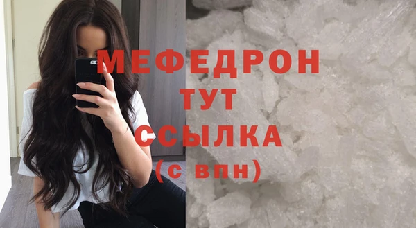 прущий лед Переславль-Залесский
