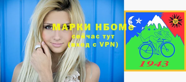 эйфоретик Пестово