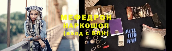 mdma Горно-Алтайск