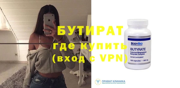 альфа пвп VHQ Пересвет