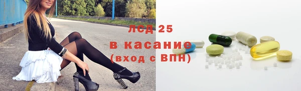 альфа пвп VHQ Пересвет