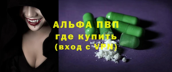 эйфоретик Пестово
