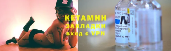 альфа пвп VHQ Пересвет