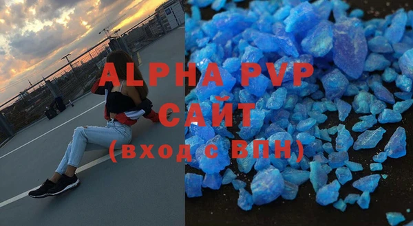 альфа пвп VHQ Пересвет