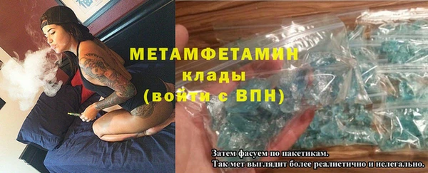 эйфоретик Пестово