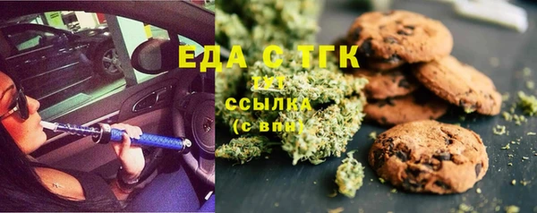 альфа пвп VHQ Пересвет