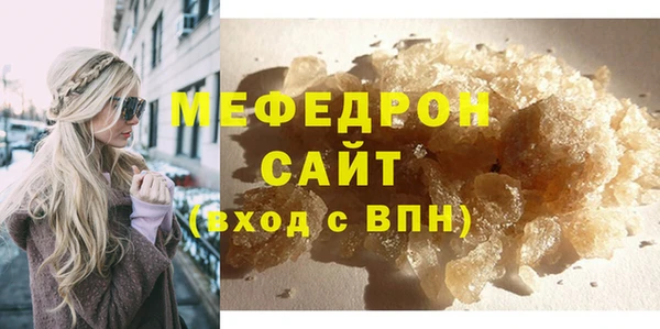 эйфоретик Пестово