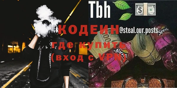 эйфоретик Пестово
