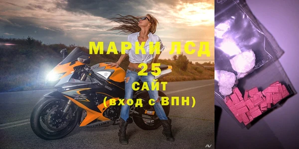 альфа пвп VHQ Пересвет