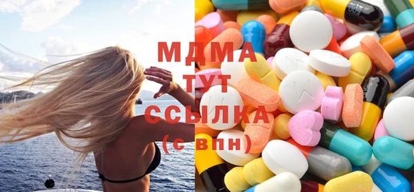 эйфоретик Пестово