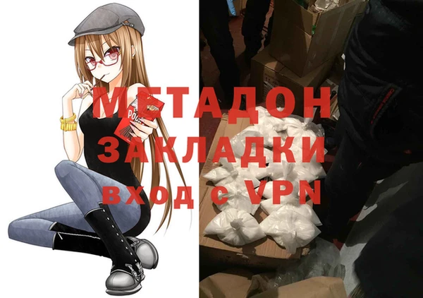альфа пвп VHQ Пересвет