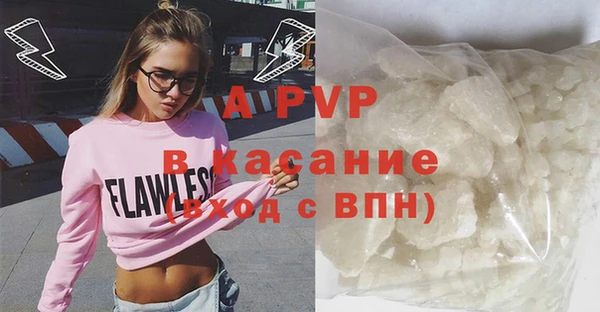 альфа пвп Покачи