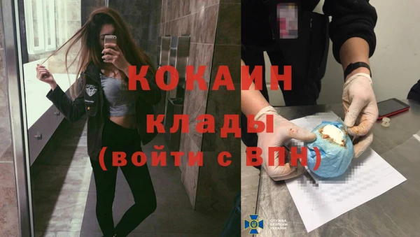 эйфоретик Пестово