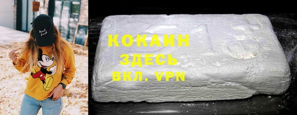 mdma Горно-Алтайск