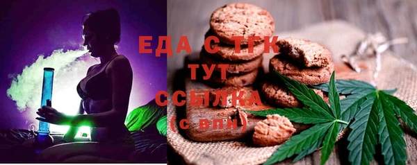 mdma Горно-Алтайск