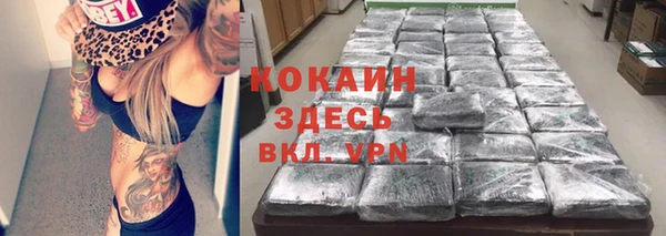 кокаин премиум Грязи