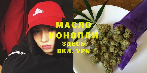 эйфоретик Пестово
