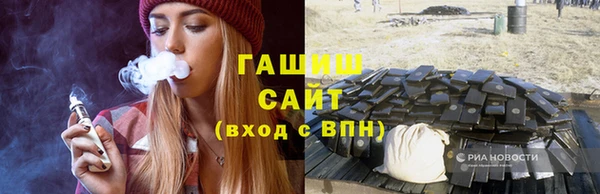 альфа пвп VHQ Пересвет