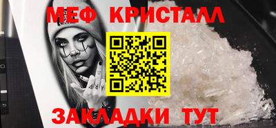 первитин Донской