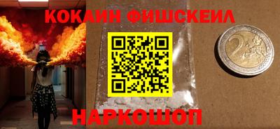 бошки Донецк