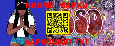 PSILOCYBIN Дубна
