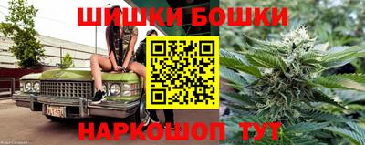 бошки Донецк