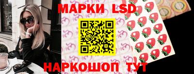 PSILOCYBIN Дубна