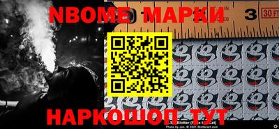бошки Донецк