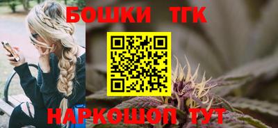 бошки Донецк