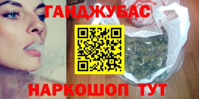 герыч Абакан