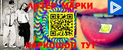 наркотики Абинск