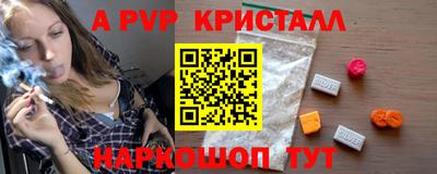 первитин Донской