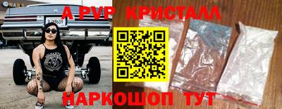 бошки Донецк