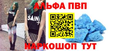 бошки Донецк