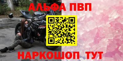 первитин Донской