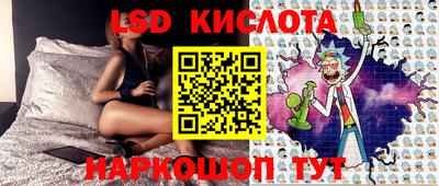 PSILOCYBIN Дубна