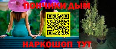 бошки Донецк
