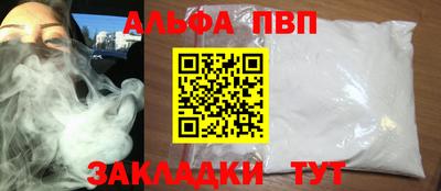 PSILOCYBIN Дубна